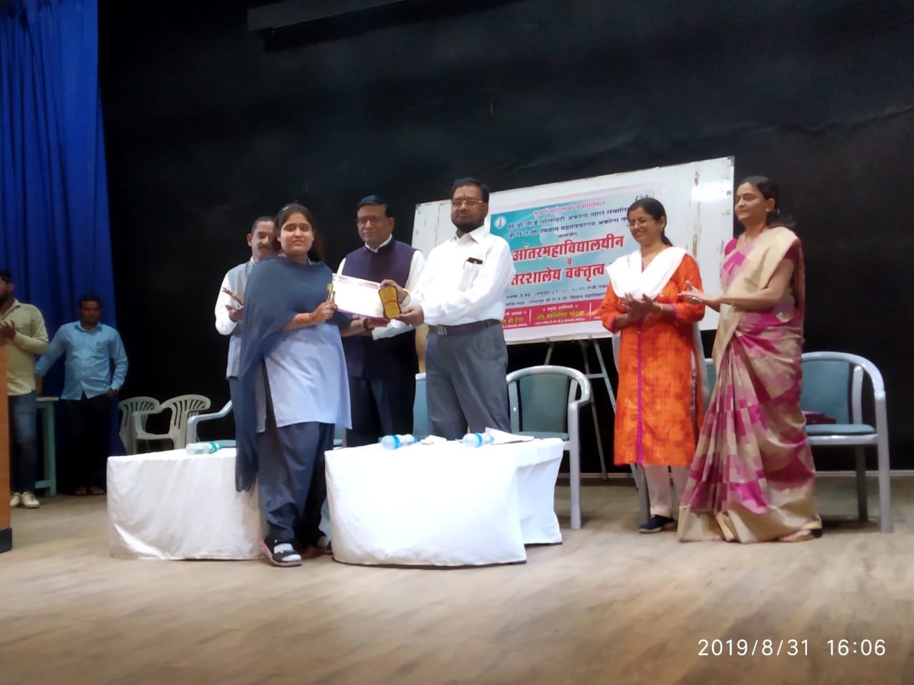 Intercollegiate Elocution Competition – Shri R.L.T. College of Science ...