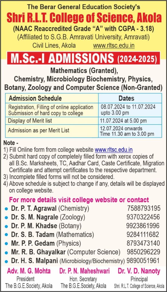 MSc Admissions Notice 2024