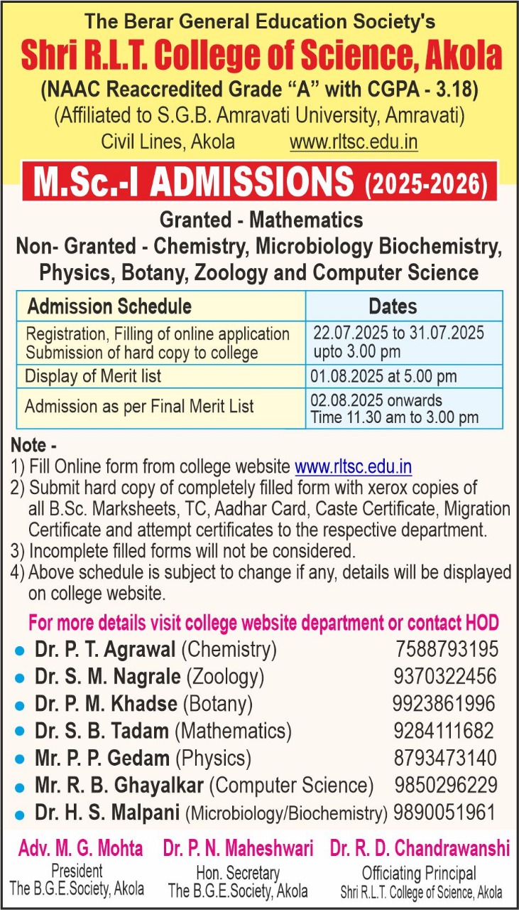 Admission Details M.Sc.-I (2025-26)